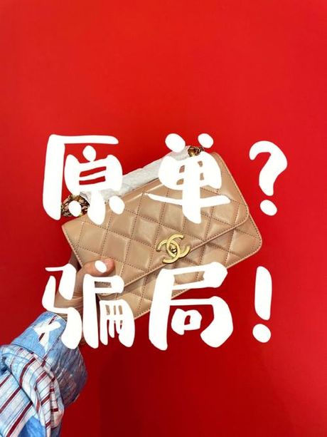 原单揭秘：品牌背后的秘密