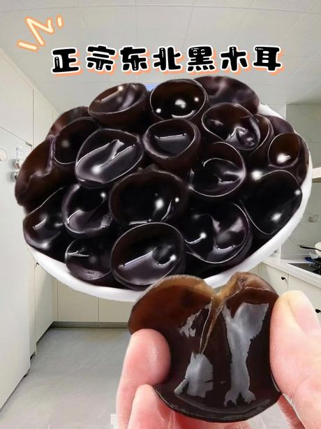 泡好的木耳放冰箱多久还能吃？