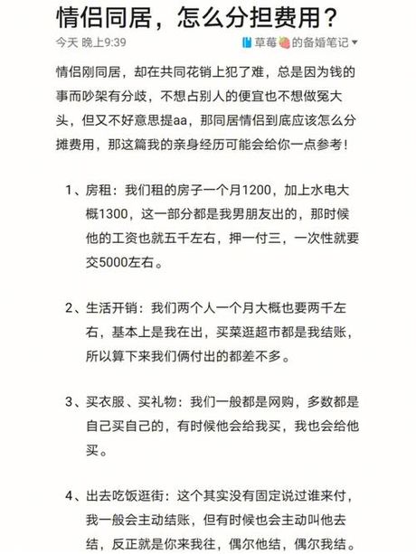 费用的转销是什么意思？