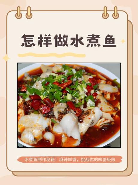草鱼清汤鱼怎么弄好吃，草鱼清汤鱼的制作秘诀