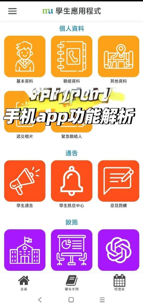 手机怎么下载课件，手机下载课件指南