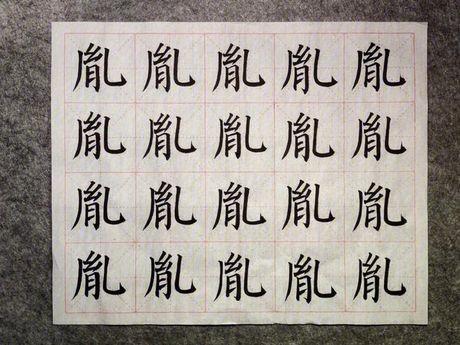 胤怎么读：一个汉字的发音之旅