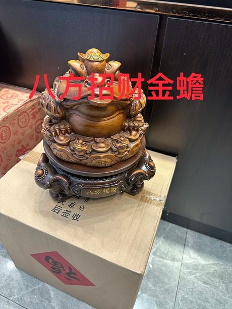 金蟾怎么摆放招财