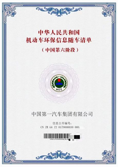 国六标准实施后，国五车辆怎么办？