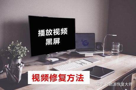 qq视频黑屏怎么办，QQ视频黑屏解决方法