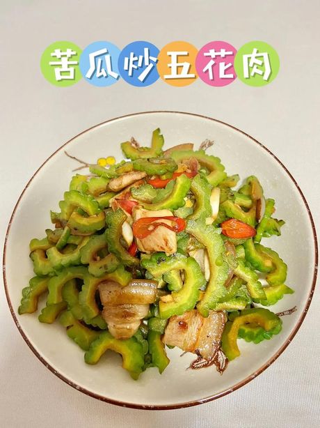 苦瓜炒肉怎么做好吃