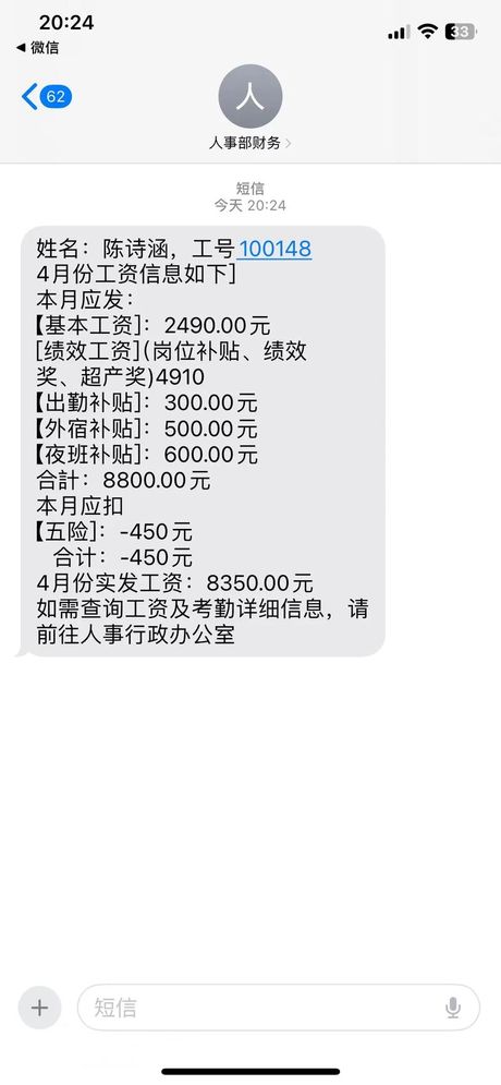 电子商务行业薪资揭秘