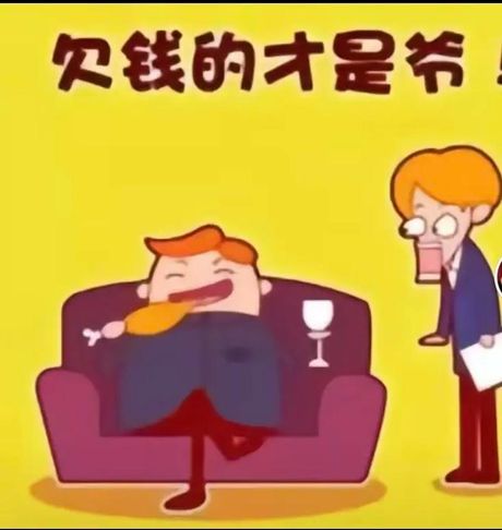 嚣张跋扈怎么读