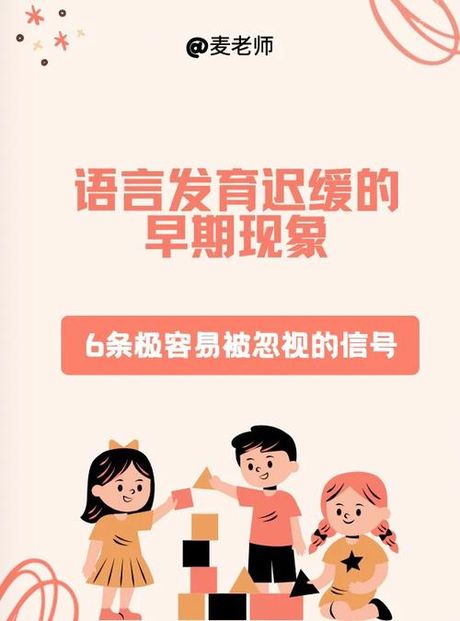 嗲：一个多面的语言现象