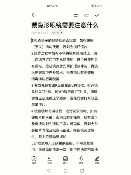 眼镜片怎么取下来：简单步骤与注意事项
