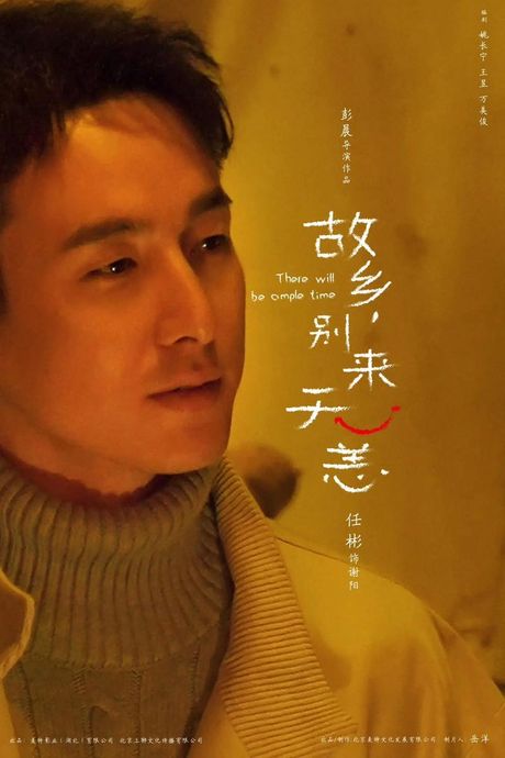 “别来无恙”及其回答的文化含义