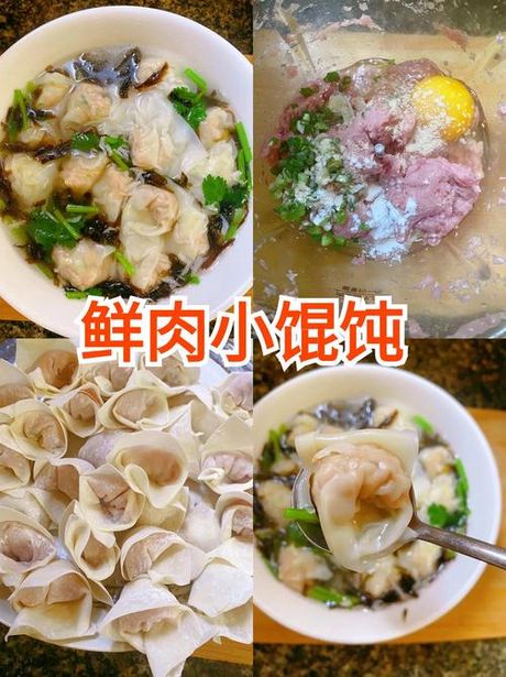 如何煮速冻馄饨：快速又美味的烹饪方法