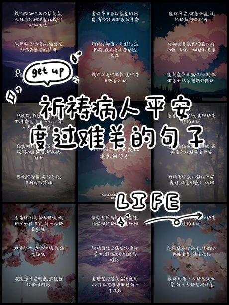 理解“度过”：时间的流逝与生活的经历