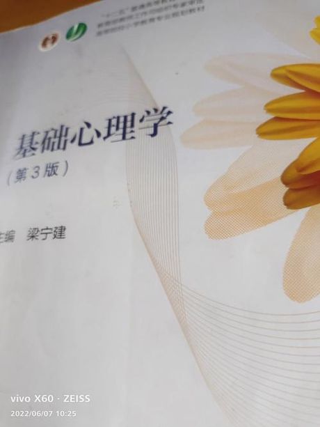 依依不舍：情感的表达与心理学解读