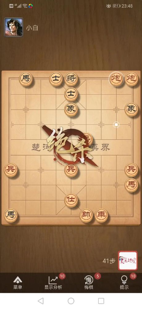 过河卒子：象棋中的独特棋子