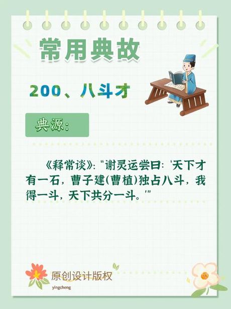 一斗等于多少升：探索容量单位的故事