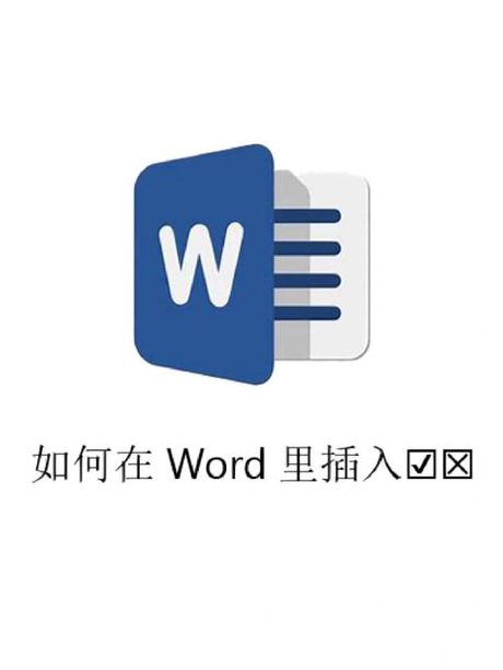 如何打出对勾：简单快捷的方法
