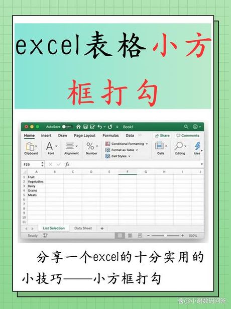 空格符号怎么打