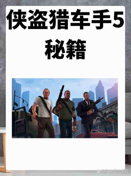 gta5线上模式怎么打字，GTA5线上模式打字指南