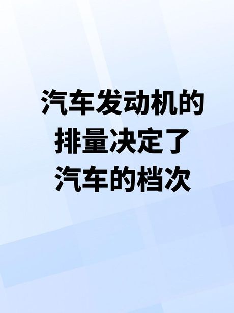 1.6L排量汽车每公里成本揭秘