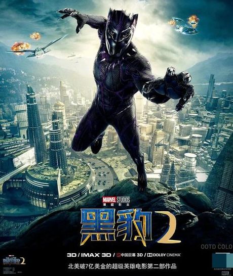 《黑豹2》：一部电影，两种反响