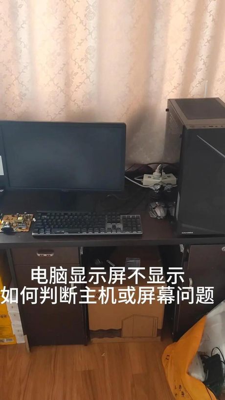 为什么我的电脑关不了机