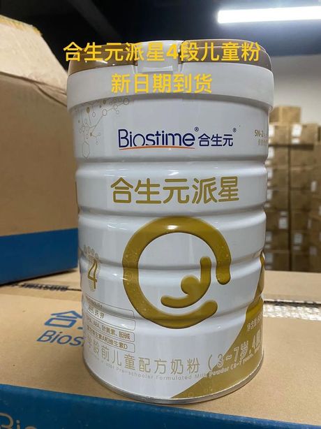 合生元有机奶粉：品质与营养的融合
