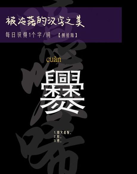 甄怎么读，「甄」字的读音与意义解析
