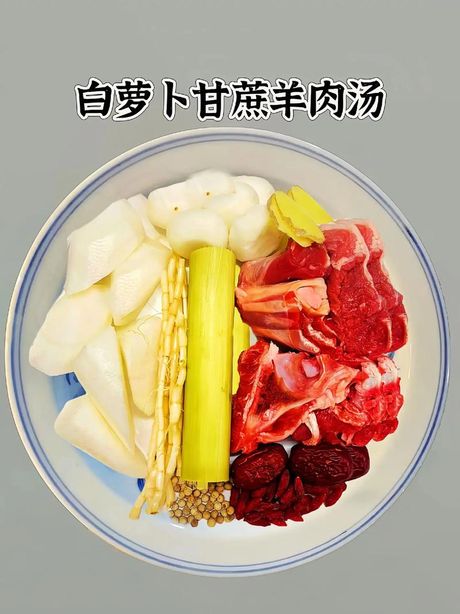 羊肉汤的制作方法