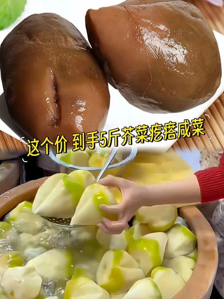 咸菜疙瘩的腌制方法