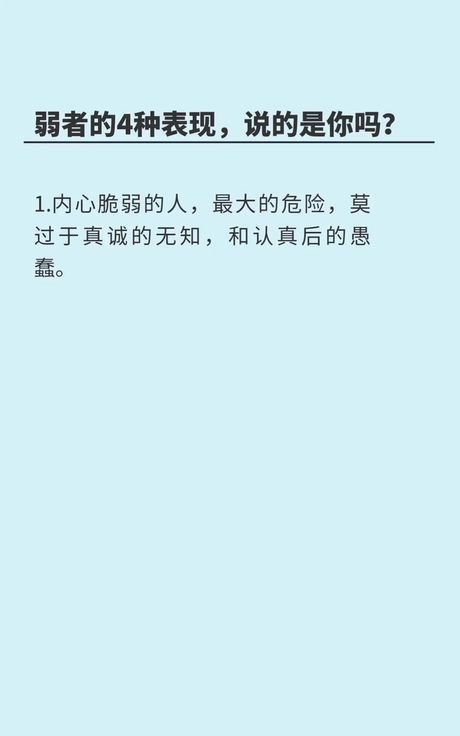 没有主心骨是啥意思？