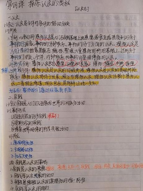 中邪后的破解方法：民间传说与文化探索