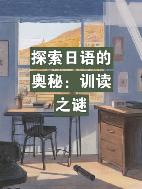 探索“q”的发音奥秘