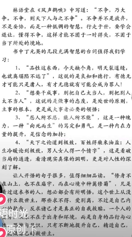 名声大震的意思