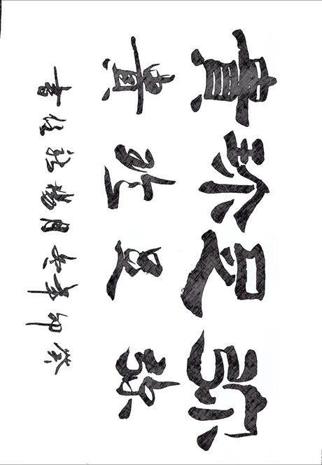 弥足珍贵：含义与用法
