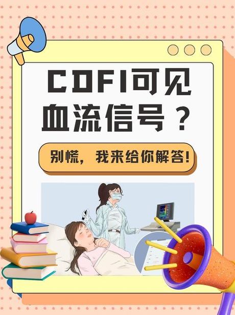 cdfi是什么意思，CDFI是什么意思
