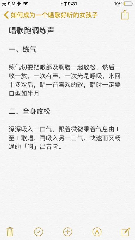 怎么唱歌不跑调？了解唱歌技巧和训练方法
