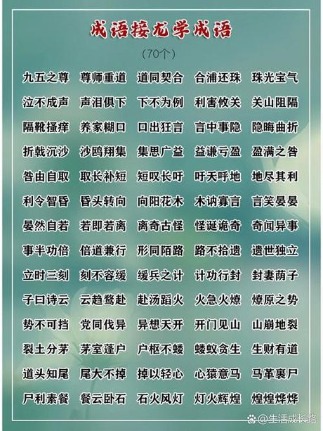 咎由自取：自作自受的成语故事