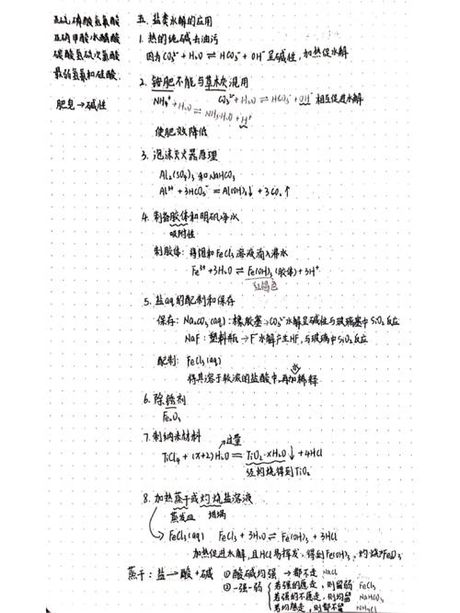 物料守恒：自然界中的永恒法则