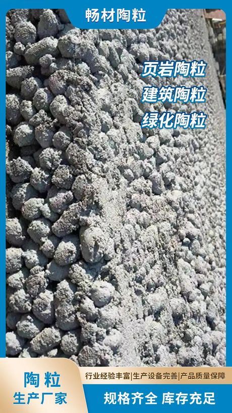 一方陶粒大概多少钱