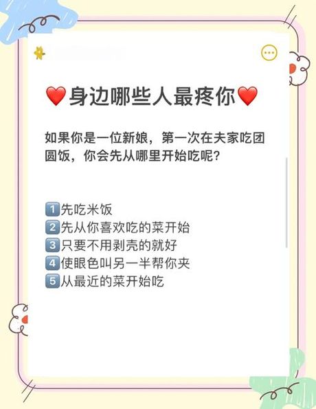 探探怎么看别人喜欢你，探探查看喜欢自己的人的方法