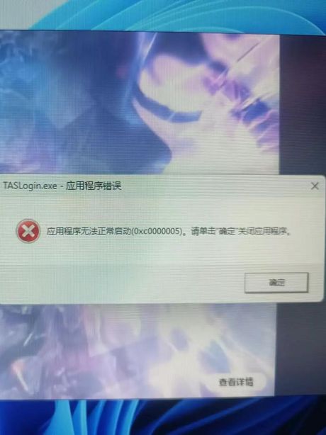 解决“不能启动此对象的源应用程序”问题
