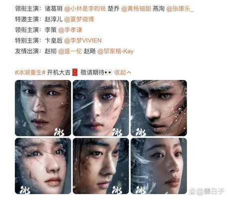 楚乔传第二部多久开播，《楚乔传》第二部开播信息