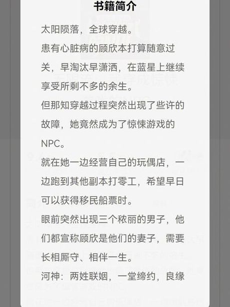 你当我是NPC是什么意思？