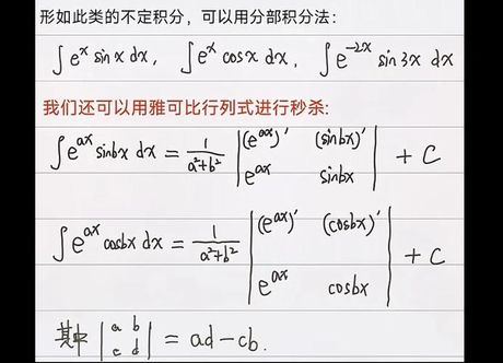 雅可比式计算方法：探索数学与工程学的交汇