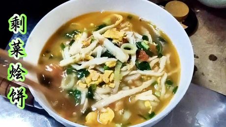 烩饼的制作技巧与秘诀