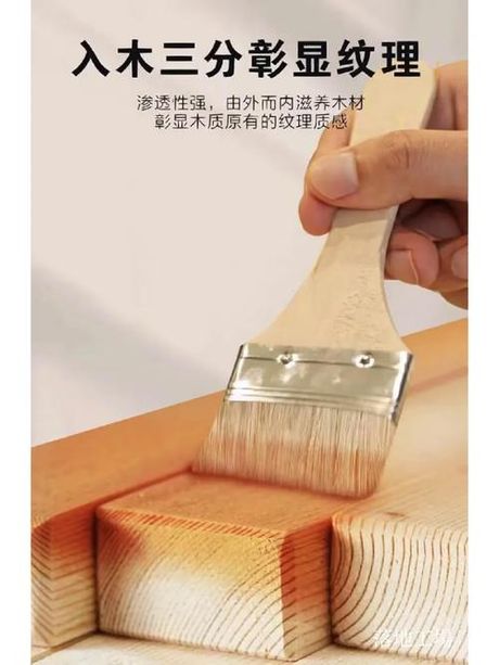 木蜡油施工方法：保护与美化木材的秘诀