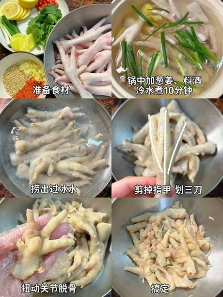 鸡爪怎么去骨？——揭开“鸡爪去骨”的神秘面纱