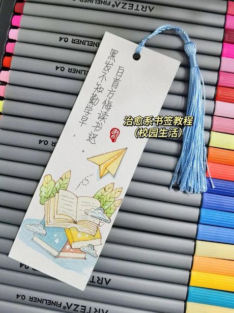 书签怎么制作，书签制作指南