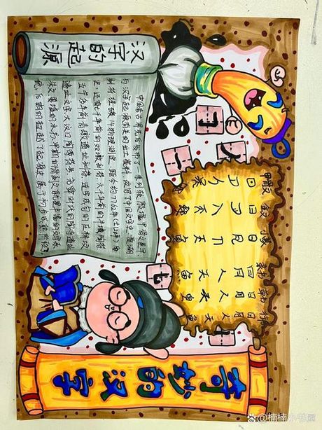 白寿是多少岁：汉字文化的奇妙解读